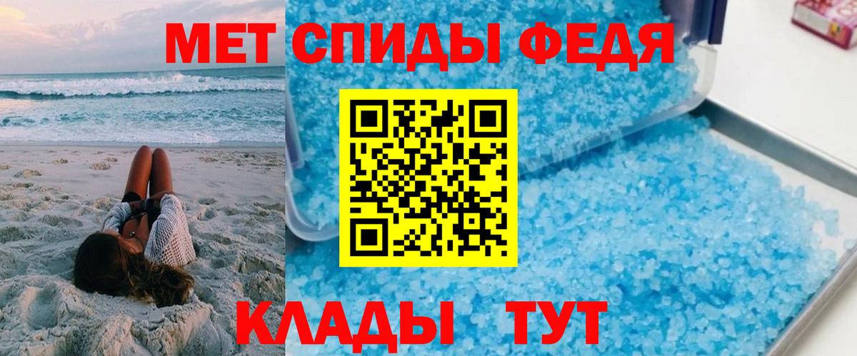 Amphetamine Premium  Amphetamine  Элиста  Вход с VPN 