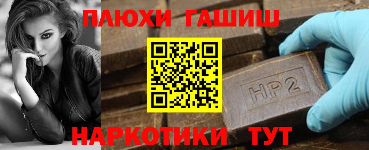 Гашиш  Альфа ПВП СОЛЬ кристаллы  Кокаин  Элиста  Вход с VPN  Меф кристаллы 