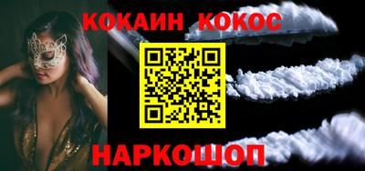 ПСИЛОЦИБИНОВЫЕ ГРИБЫ Краснокаменск