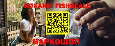 ПСИЛОЦИБИНОВЫЕ ГРИБЫ Краснокаменск