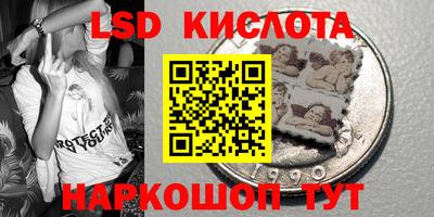 ПСИЛОЦИБИНОВЫЕ ГРИБЫ Краснокаменск