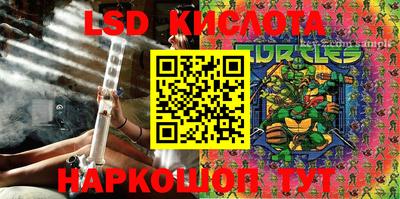 экстази Краснодар