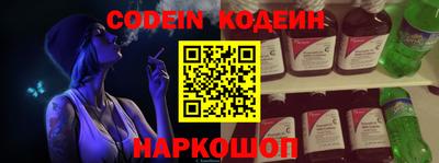 ПСИЛОЦИБИНОВЫЕ ГРИБЫ Краснокаменск