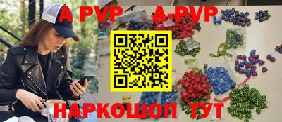 ПСИЛОЦИБИНОВЫЕ ГРИБЫ Краснокаменск