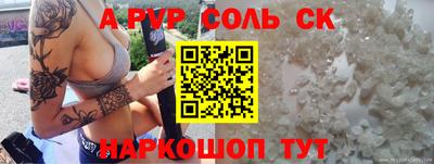 ПСИЛОЦИБИНОВЫЕ ГРИБЫ Краснокаменск