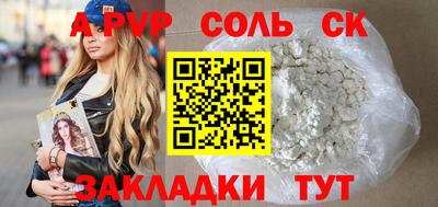 ПСИЛОЦИБИНОВЫЕ ГРИБЫ Краснокаменск