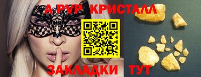 экстази Краснодар