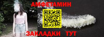 ПСИЛОЦИБИНОВЫЕ ГРИБЫ Краснокаменск