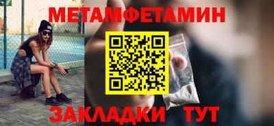 ПСИЛОЦИБИНОВЫЕ ГРИБЫ Краснокаменск