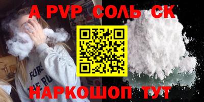 ПСИЛОЦИБИНОВЫЕ ГРИБЫ Краснокаменск