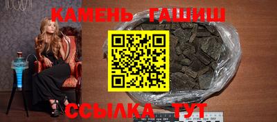 ПСИЛОЦИБИНОВЫЕ ГРИБЫ Краснокаменск