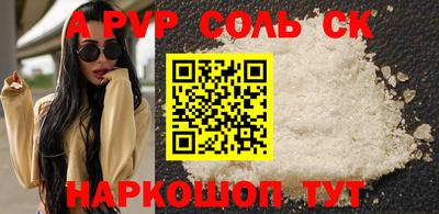 ПСИЛОЦИБИНОВЫЕ ГРИБЫ Краснокаменск