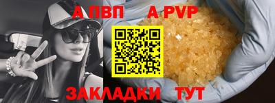 ПСИЛОЦИБИНОВЫЕ ГРИБЫ Краснокаменск