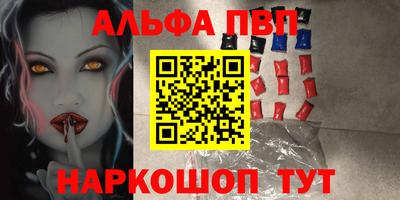 ПСИЛОЦИБИНОВЫЕ ГРИБЫ Краснокаменск