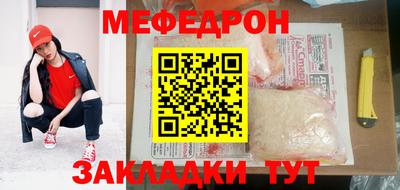 mdpv Краснознаменск