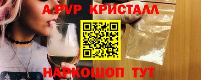 mdpv Краснознаменск