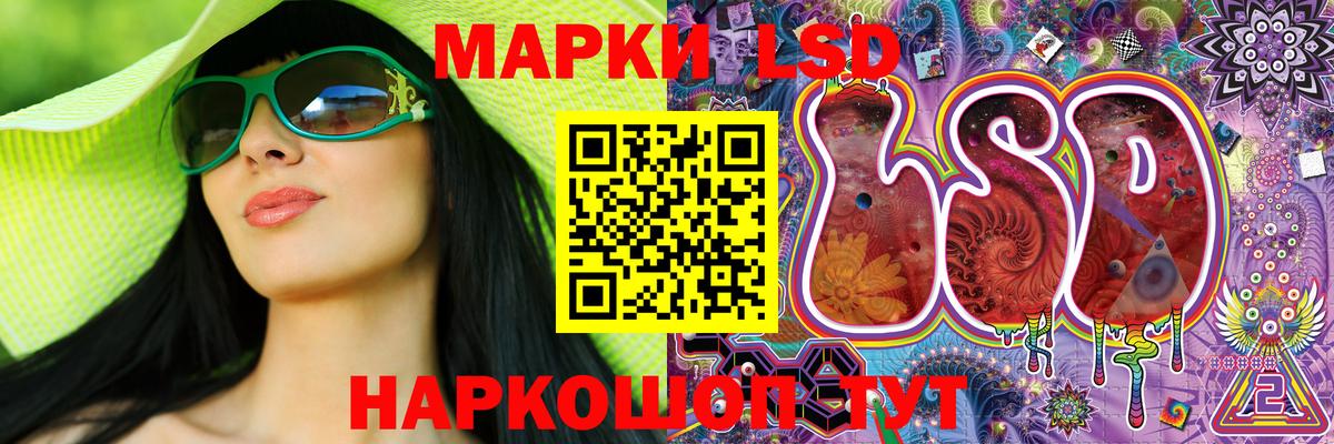 Элиста  Наркотические марки  Марки NBOMe 1500мкг  Вход с VPN  Марки NBOMe 1500мкг 