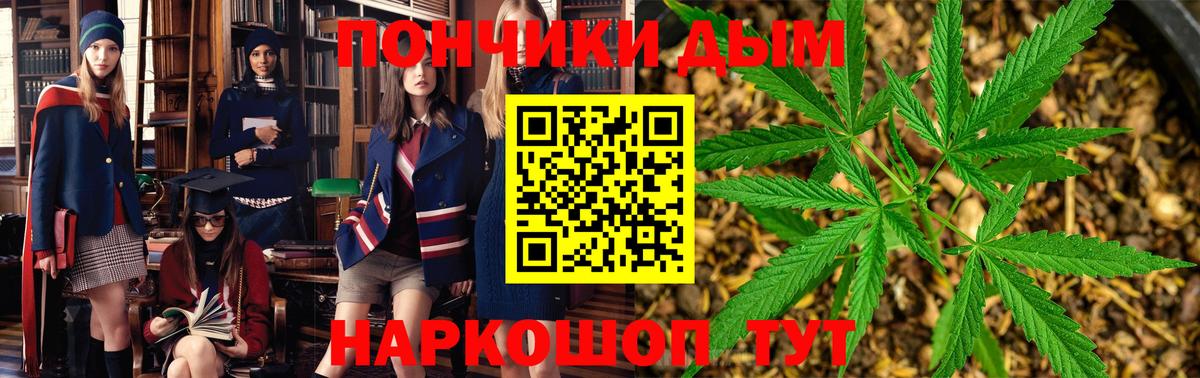 Бошки Шишки Bruce Banner Элиста